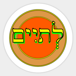 Yiddish: L'chaim Sticker